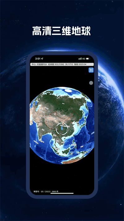 BIGEMAP地图1