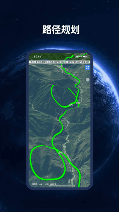 BIGEMAP地图2