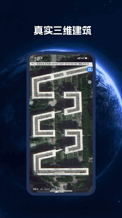 BIGEMAP地图4