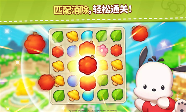 凯蒂猫和好朋友们点点乐2