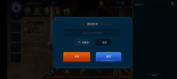 米拉奇战记中文版