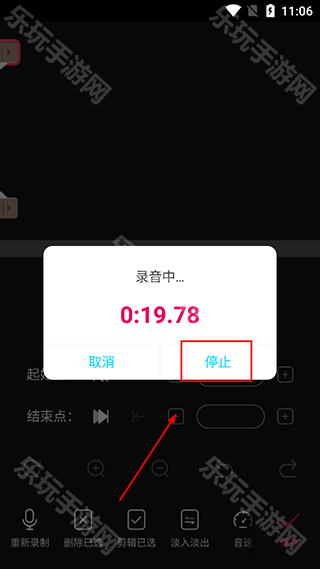 音编美声手机app