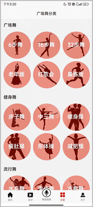 学跳广场舞手机版