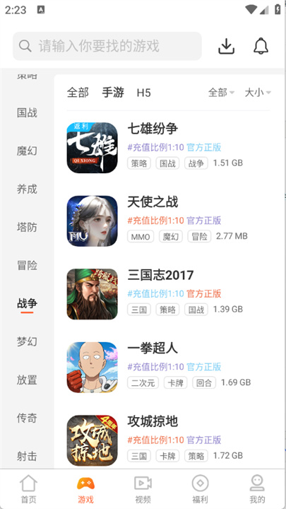 聚游0