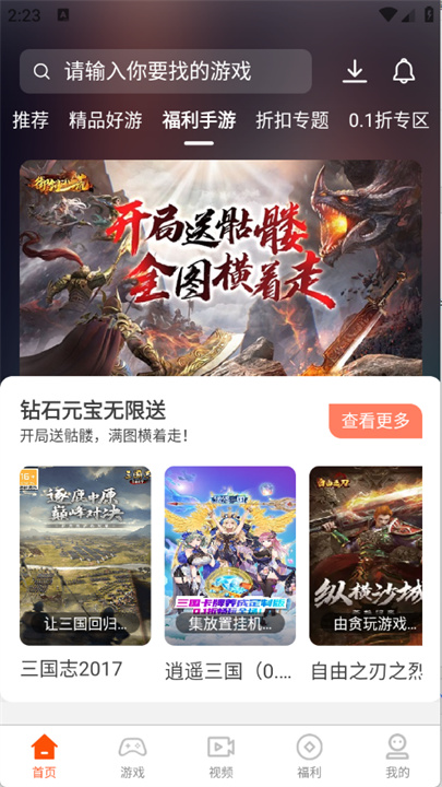 聚游