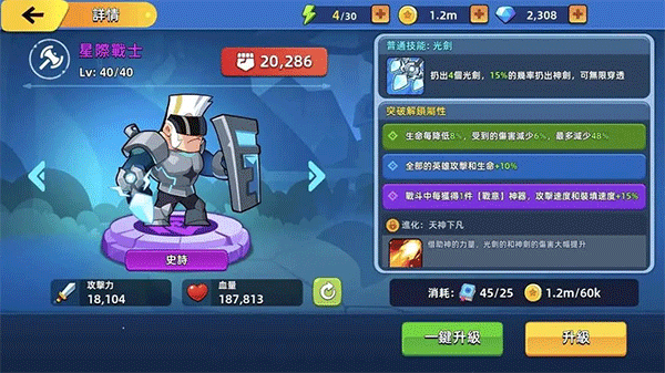 萌将争锋中文版