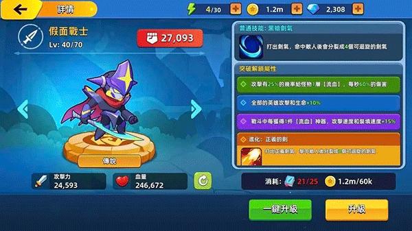 萌将争锋中文版