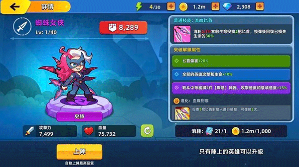 萌将争锋中文版
