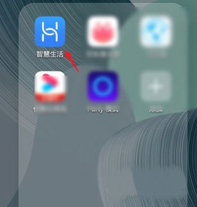 智慧生活智能家居截图