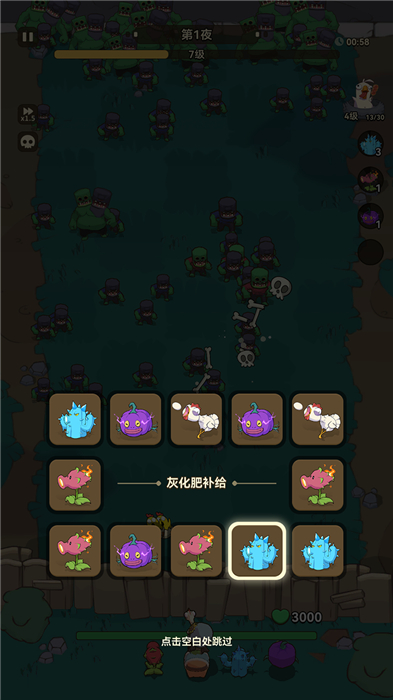 光合战队手机版