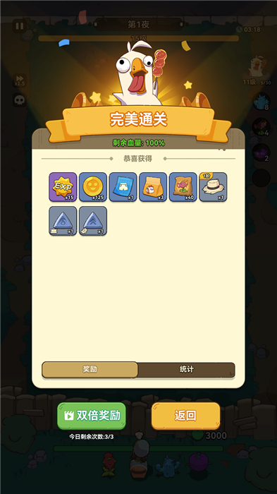 光合战队手机版