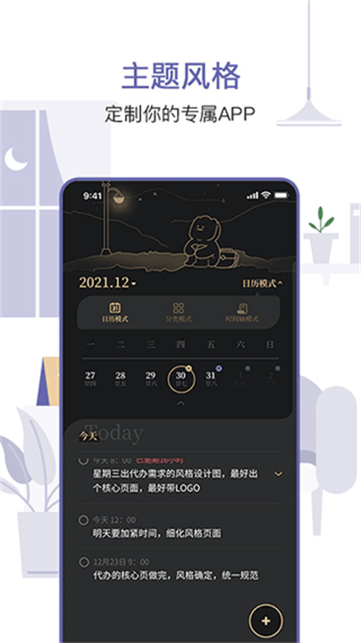 原子清单2025