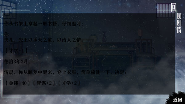 官居几品手机版