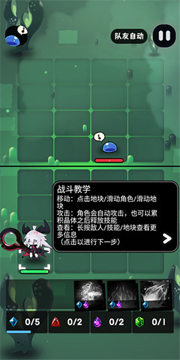 是魔女哦中文版