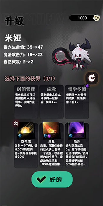 是魔女哦中文版