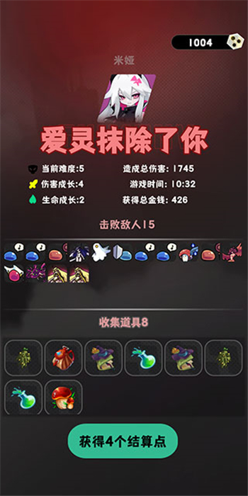 是魔女哦中文版