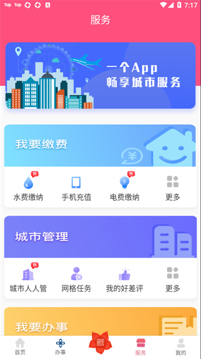 爱我崇左2