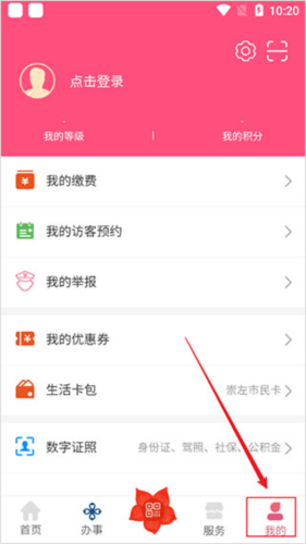 爱我崇左