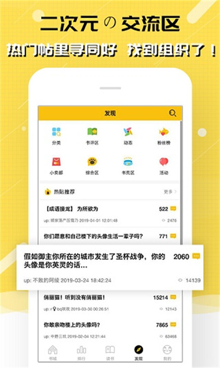 刺猬猫小说4