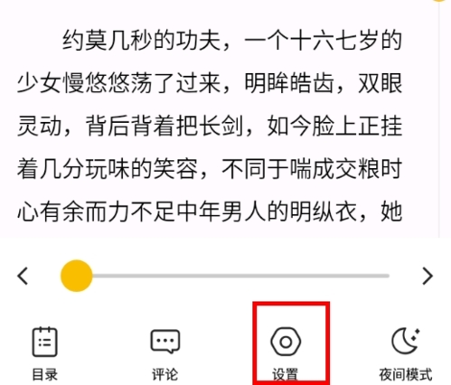 刺猬猫小说