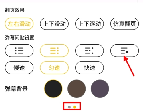 刺猬猫小说