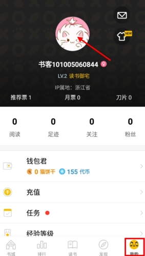 刺猬猫小说