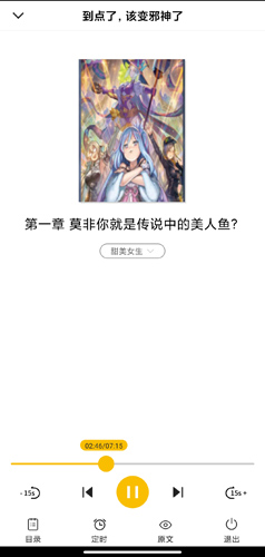 刺猬猫小说