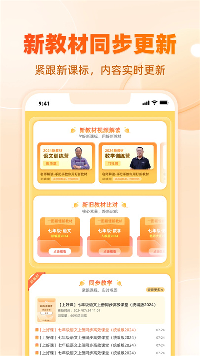 学科网20251