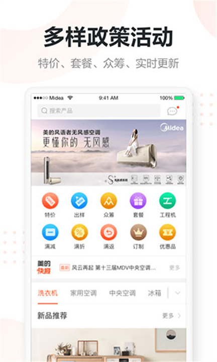 美云销2