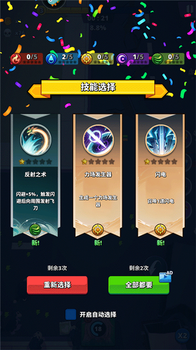 深渊战记手机版