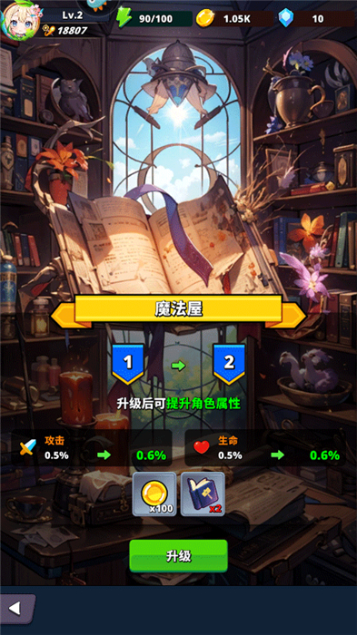 深渊战记手机版