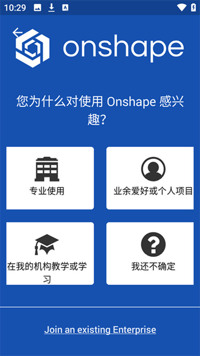 Onshape0