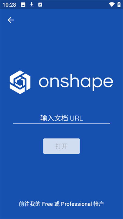 Onshape1