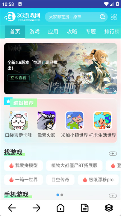 滴答浏览器2025