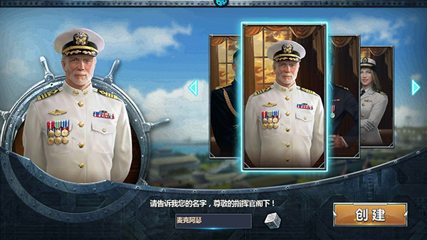 荣耀舰队手机版