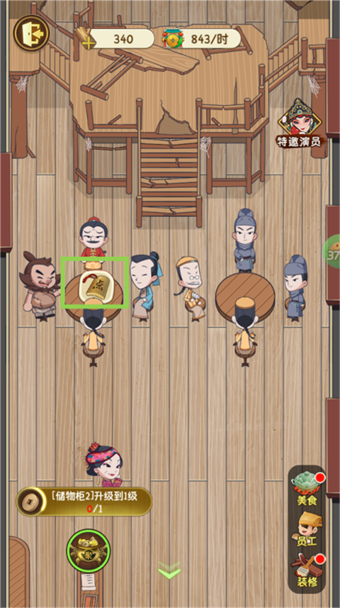 魔法战线0.1折