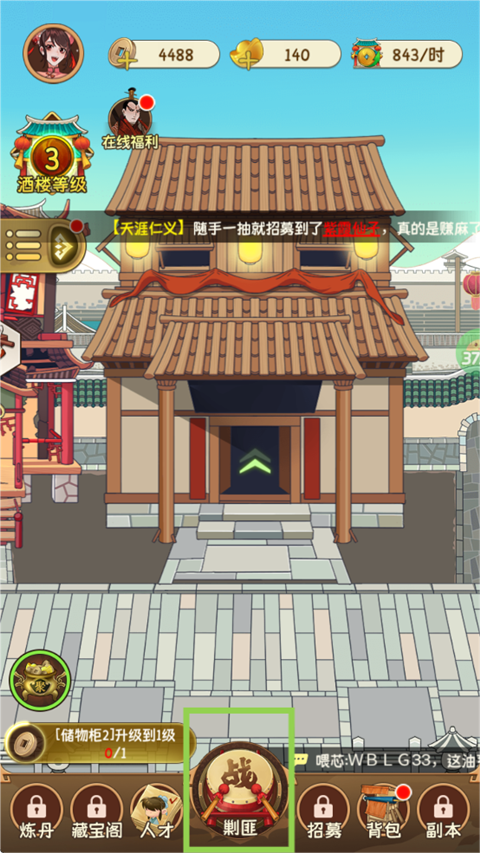 魔法战线0.1折