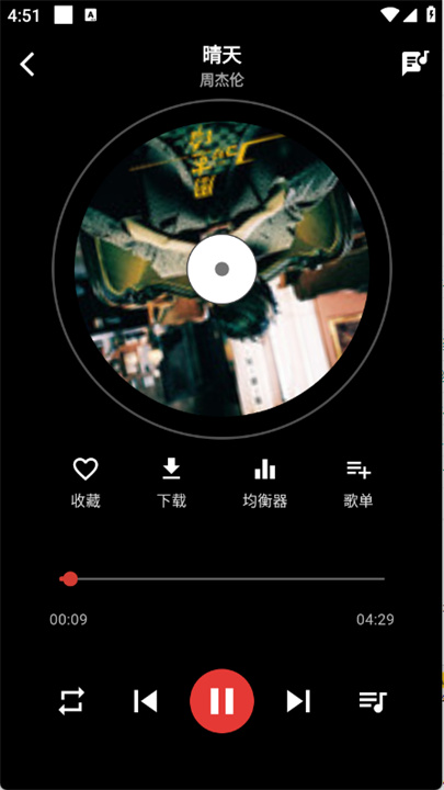 EMO音乐2025