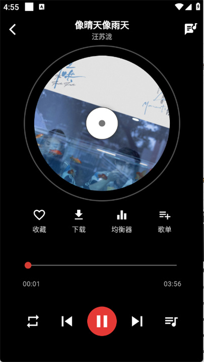 EMO音乐2025