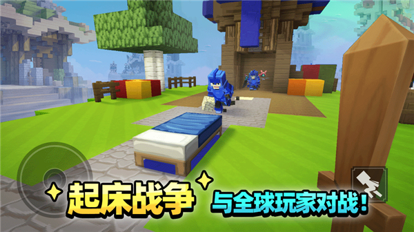 方块堡垒汉化版0
