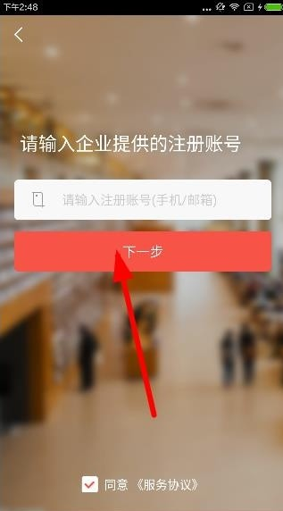 平安知鸟