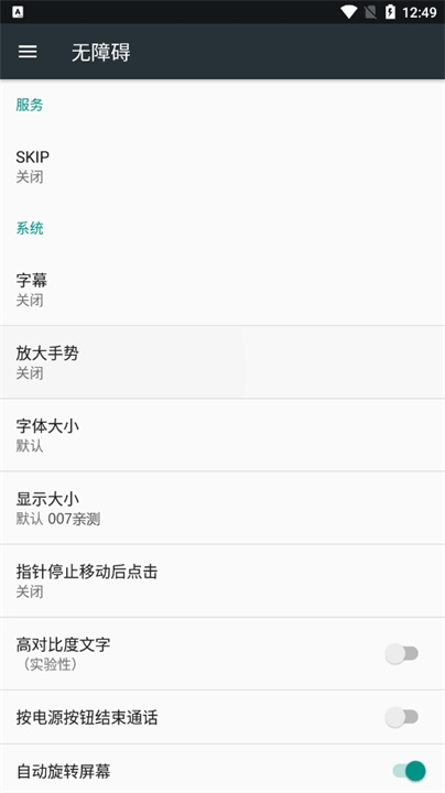 SKIP跳过广告0