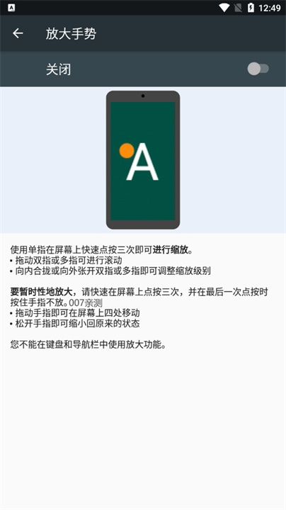 SKIP跳过广告2