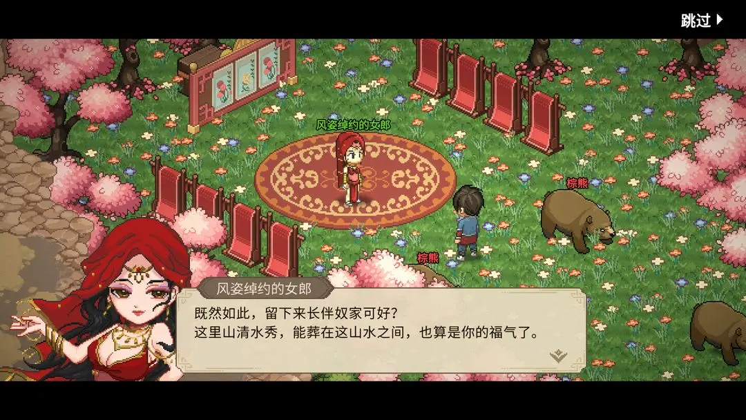 预览图4