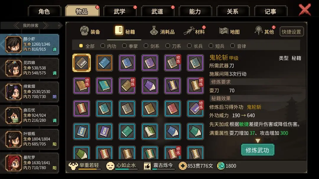 预览图5