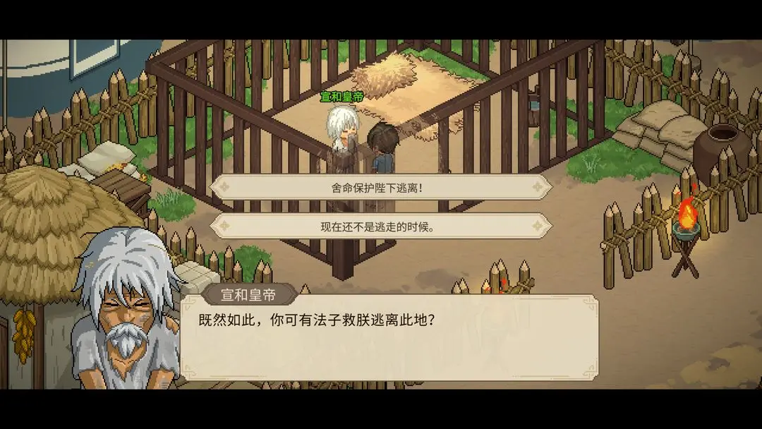 预览图6