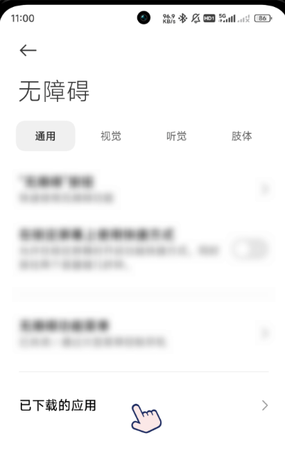SKIP跳过广告