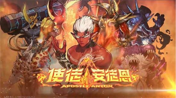 DNF手游周年盛典引爆狂欢 永久天空套登录即领