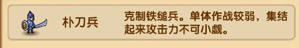 安卓版小小武神