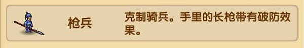 安卓版小小武神